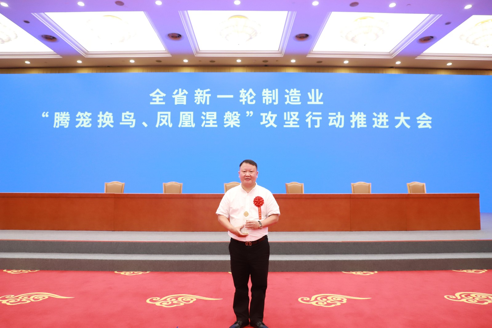 專精特新小巨人企業頒獎-周總(1).jpg